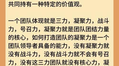 爱游戏体育在线入口关键时刻集体发挥，展现团结战斗力