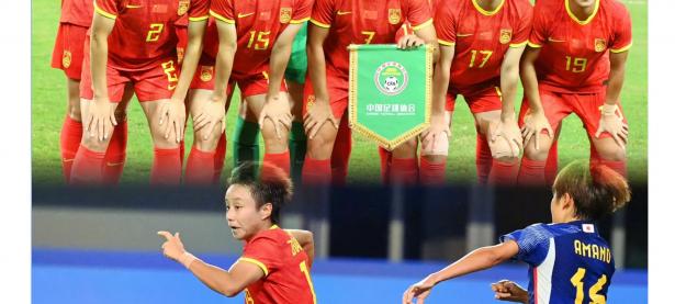 爱游戏体育在线入口中国女足健儿备战大赛，为荣誉而战