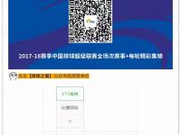 爱游戏体育入口世俱杯直播高清信号观看方法(世俱杯直播高清信号观看方法是什么)
