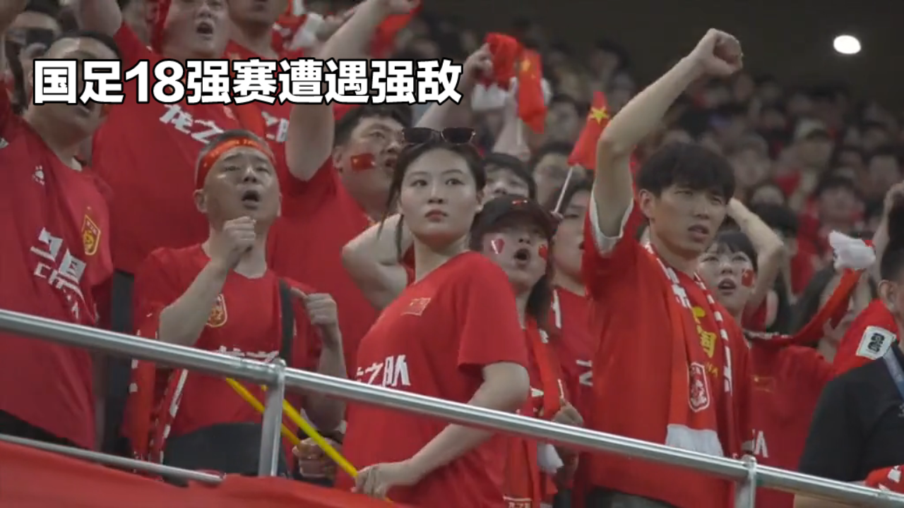 关于篮球世界杯小组赛敲定中国队遭遇强劲对手考验的信息
