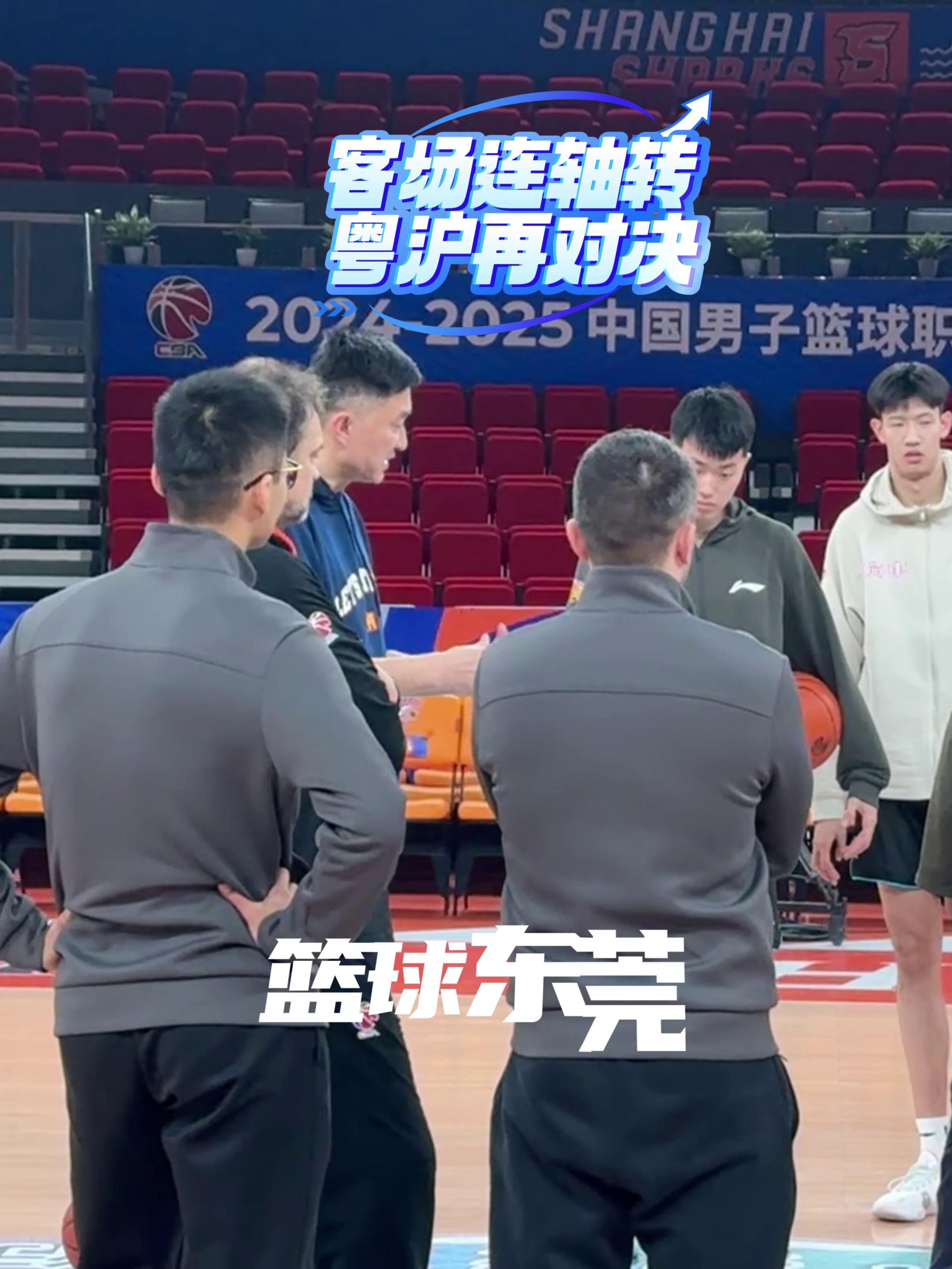 包含广东宏远队力争夺冠，壮志凌云再战球场的词条