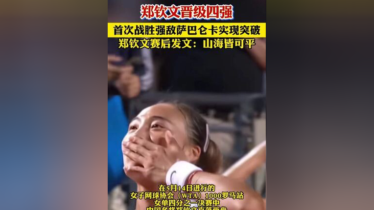 摩洛哥瓦赫达战术多变，力争战胜强敌(波利萨里奥阵线向摩洛哥阵地发射火箭弹)