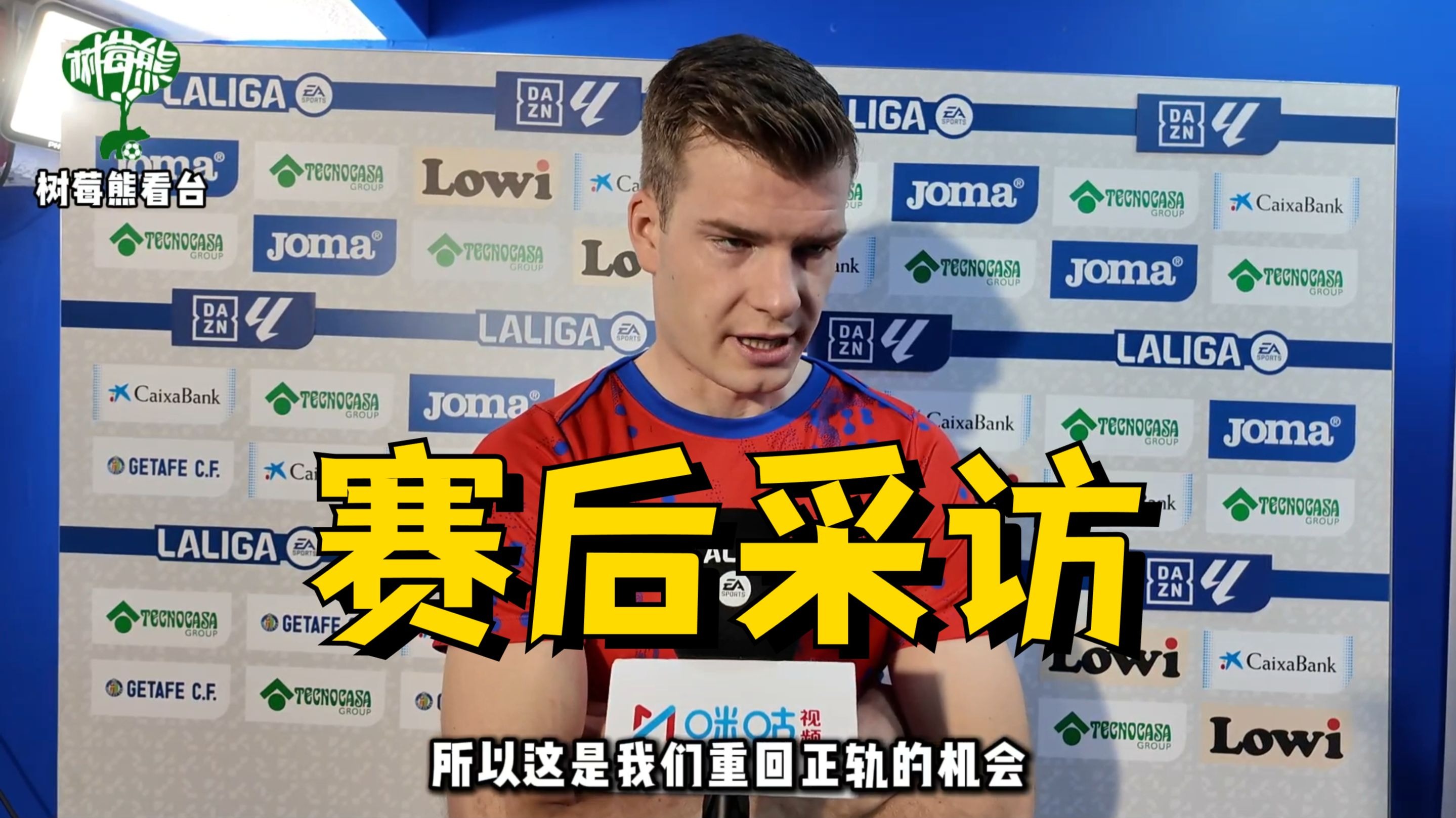 福勒提醒斯洛特,“二年级”更艰难，克洛普可“集邮”五大联赛人才