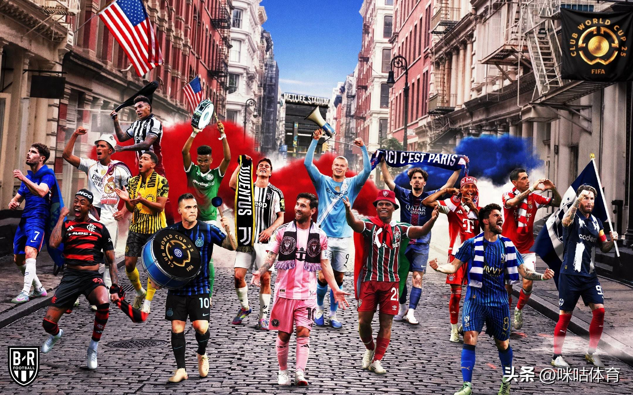 2029世俱杯已定4席FIFA改准入规则放欧洲老贵族入围？(2025足球世俱杯参赛球队资格规则最新)
