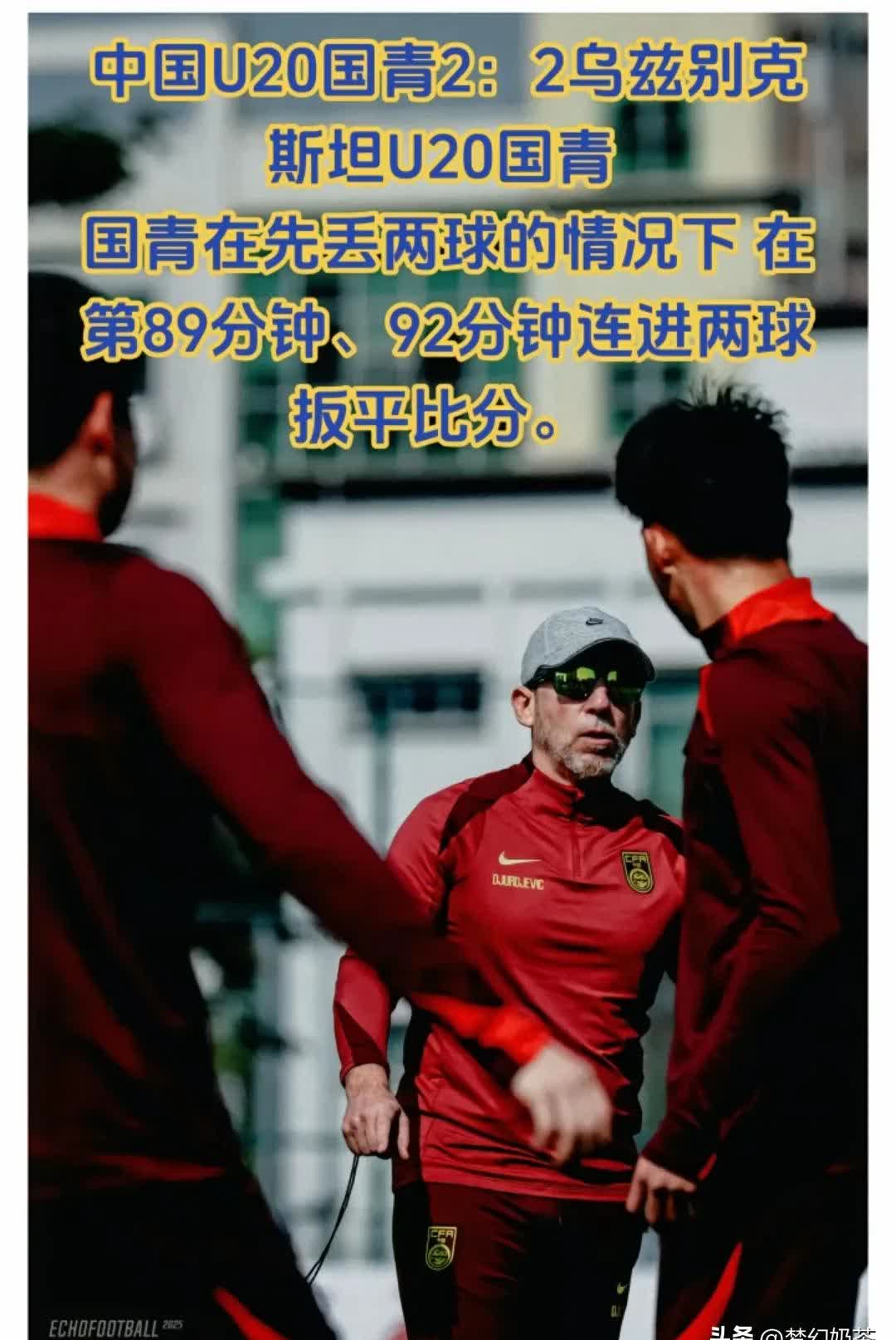爱游戏-包含东亚杯大败显露后防新问题！24岁主力，国足需重新评估他的价值的词条