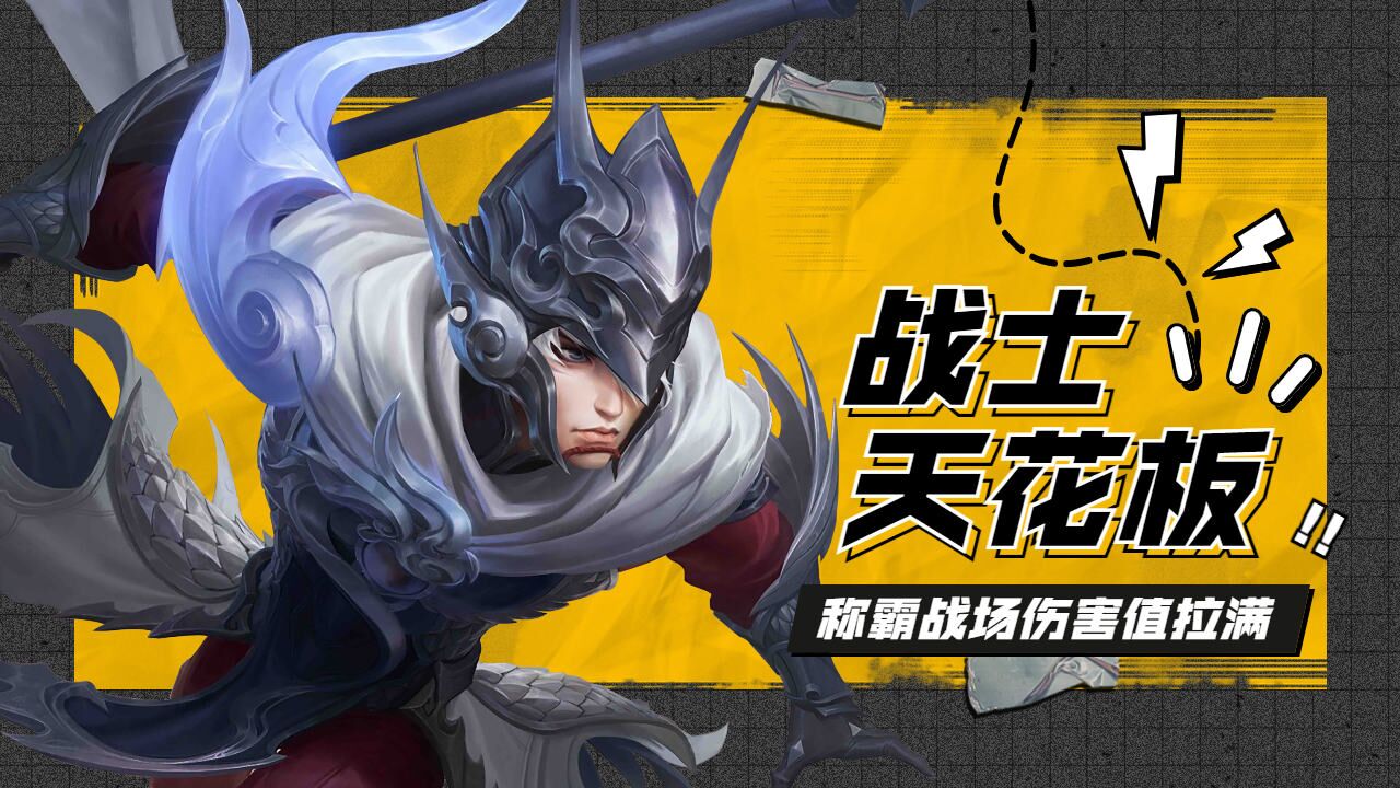 爱游戏-金鹰特攻在今日英雄联盟比赛中表现亮眼，神级操作拯救比赛，操作拉满的简单介绍