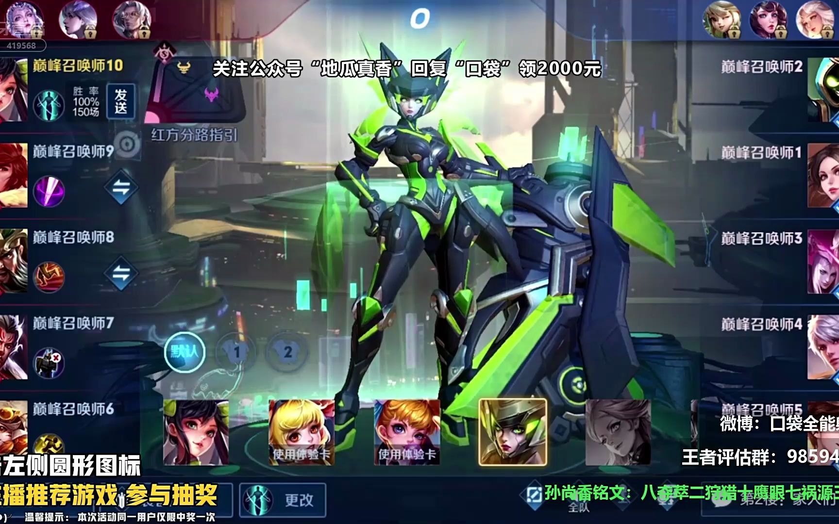 金鹰特攻在今日英雄联盟比赛中表现亮眼，神级操作拯救比赛，操作拉满的简单介绍