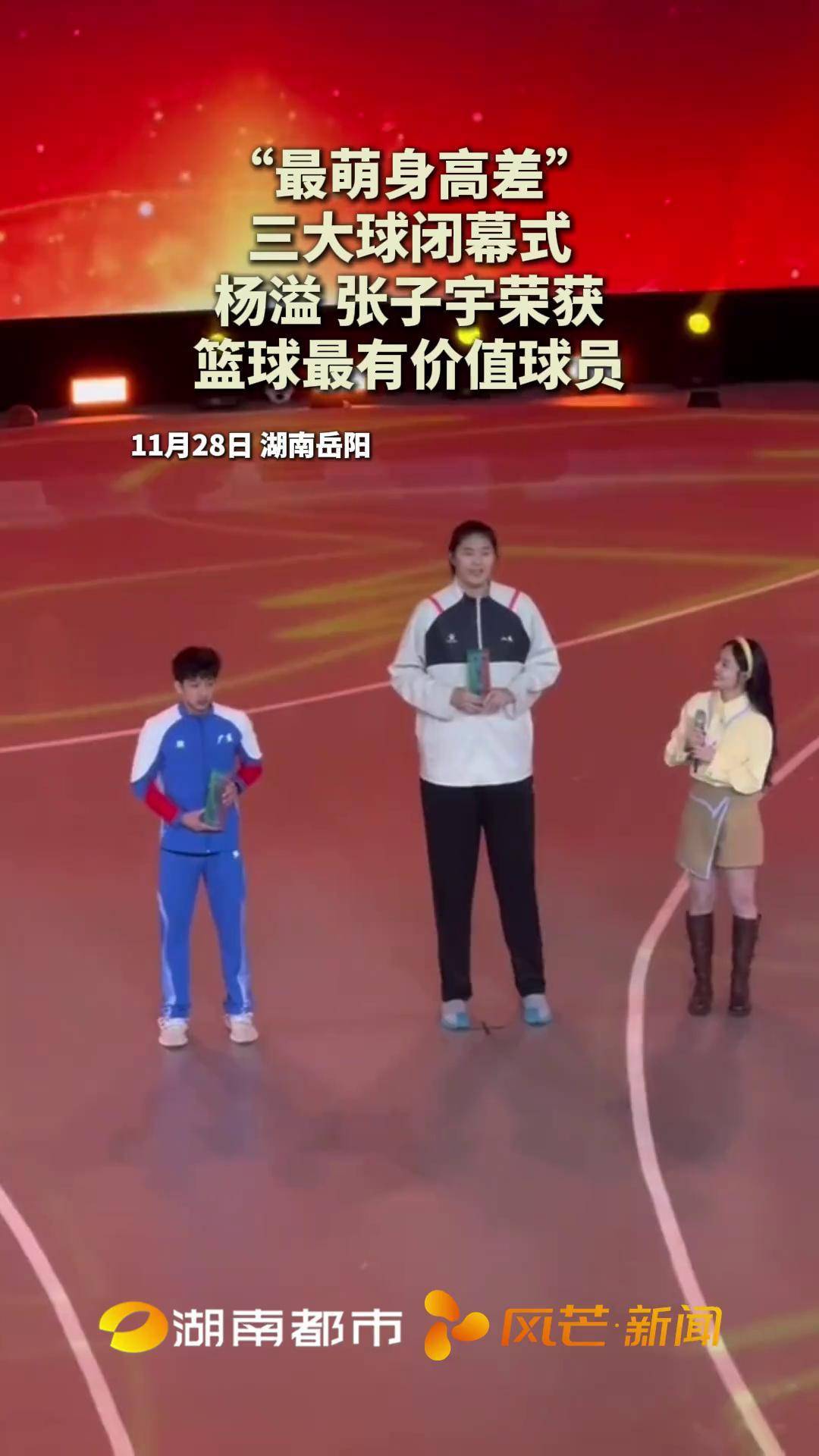 张子宇小组赛总结丨21中17轰43+12禁区无解罚球超准横移不足(张志磊与乔伊斯二番战视频)