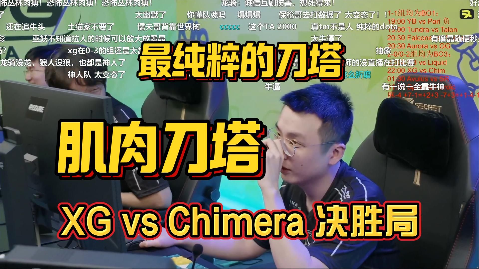 爱游戏体育在线入口-EWC赛事整活：你的打野是PEANUT，他在帮你越塔(炮灰只想报效祖国快穿)