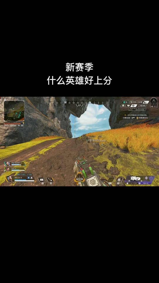 爱游戏体育官方入口-包含风暴之眼与曙光先锋在Apex英雄中上演巅峰对决，最终从落后到翻盘，被称为黑马逆袭的词条