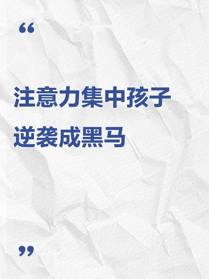 爱游戏-关于关键比赛中，苍狼突击神级操作拯救比赛，被称为黑马逆袭的信息