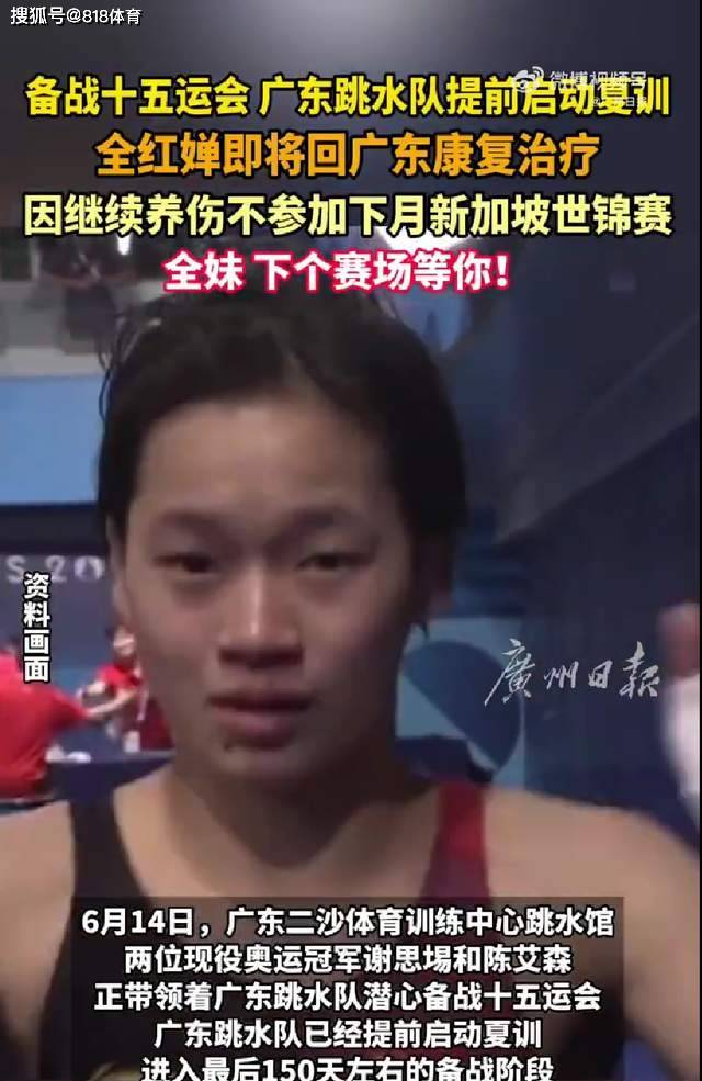 阿拉基发文：很遗憾地告诉大家，由于伤病我的赛(阿拉斯加原住民文化传统)