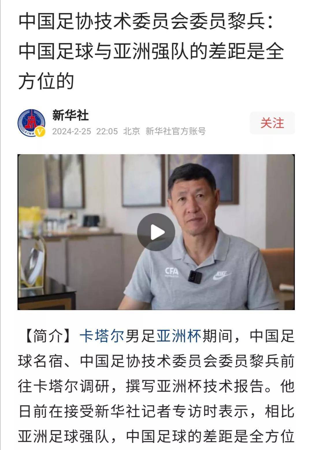 关于青岛总经理专访！表明国家队态度，自豪青训体系，自曝培养过程！的信息
