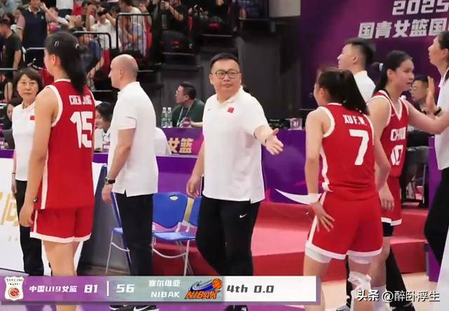 U19女篮世界杯-冉珂嘉28+12中国遭逆转首战负尼日利亚(中国u19女篮名单)