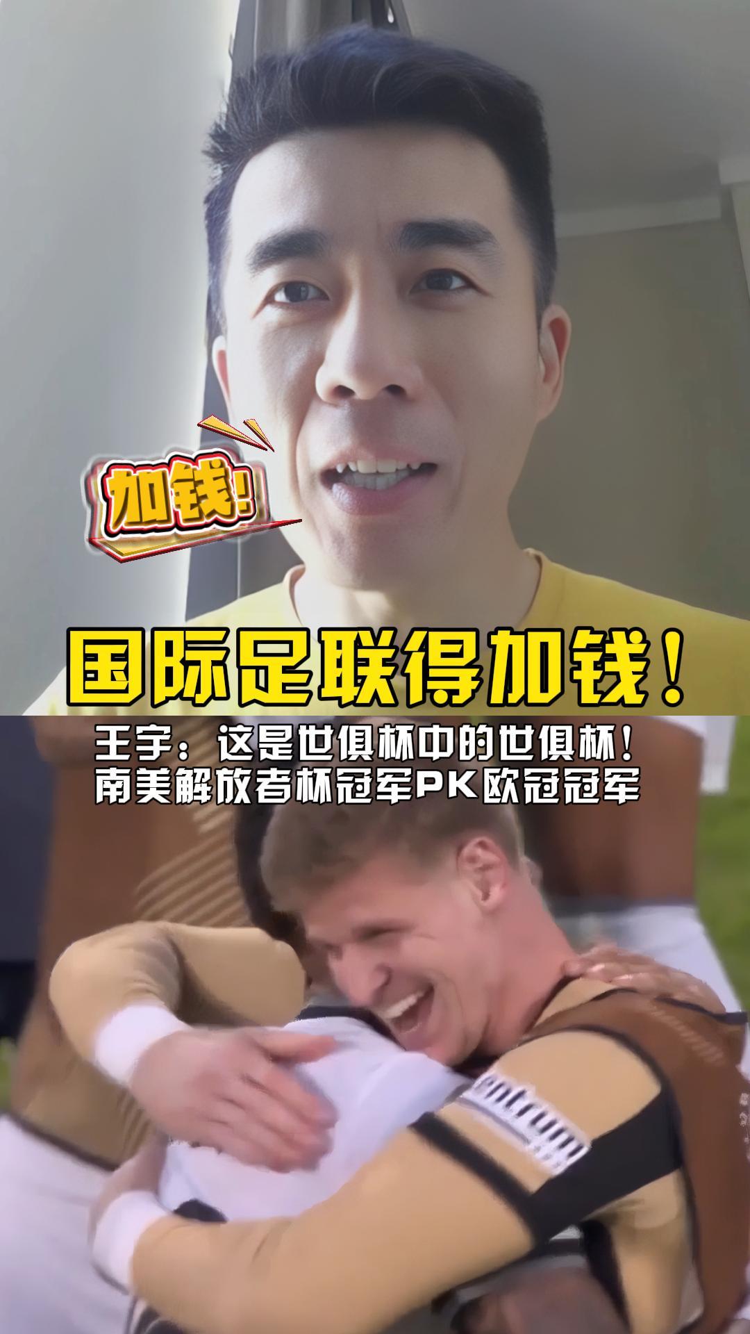 爱游戏体育在线-世俱杯犯规和争吵不断，更像是解放者杯而(世俱杯百科)