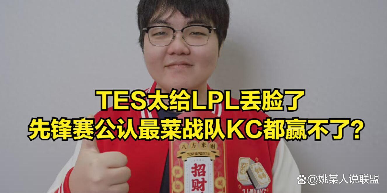 RNG真卖了？Doinb爆料：LPL名额被人买下，新老板比沙特土豪还牛(旭旭宝宝腾讯持股1%)