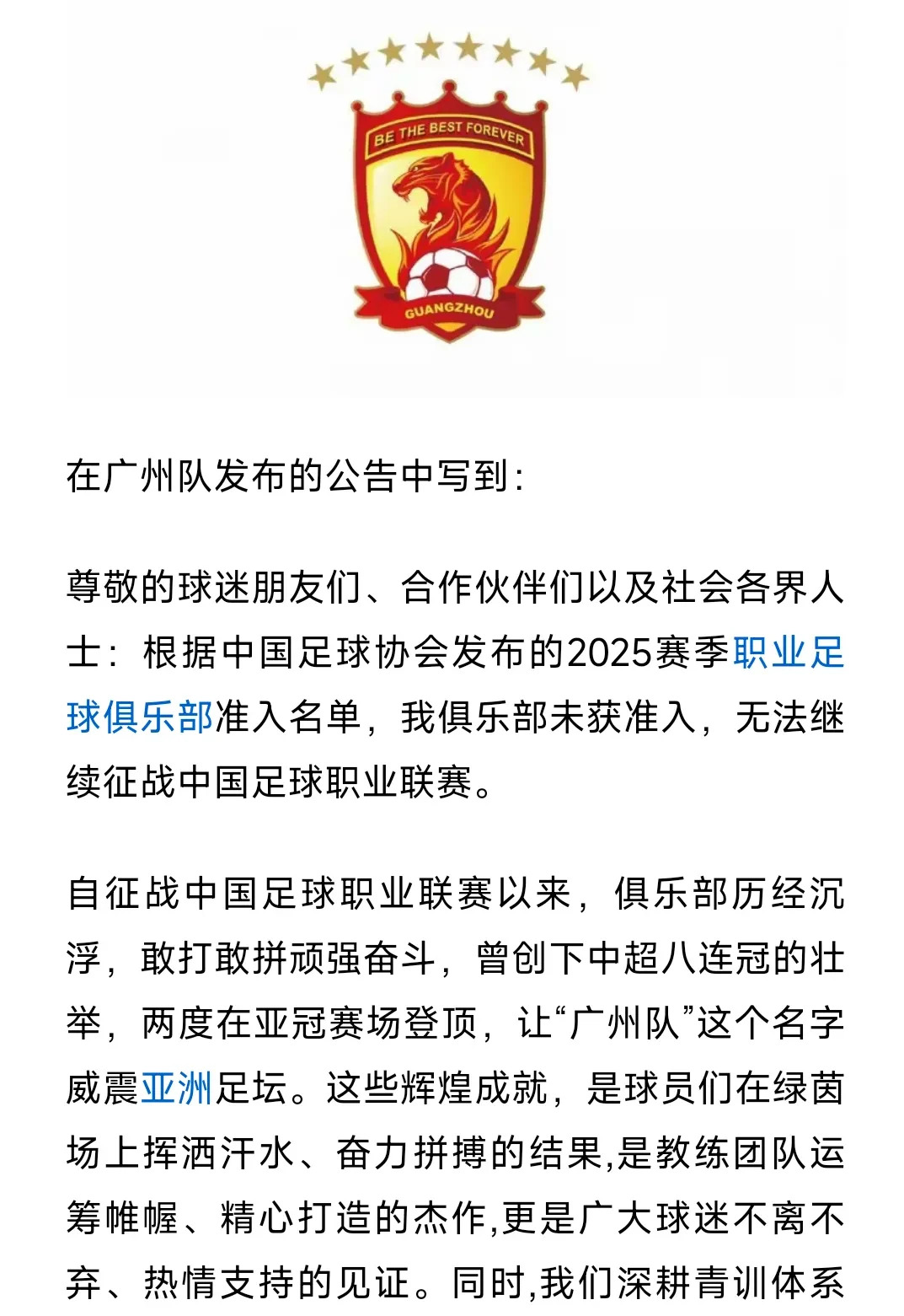 反转！久帅上任三把火，郑智领衔四大国脚遭弃用，东亚杯或创惊喜的简单介绍