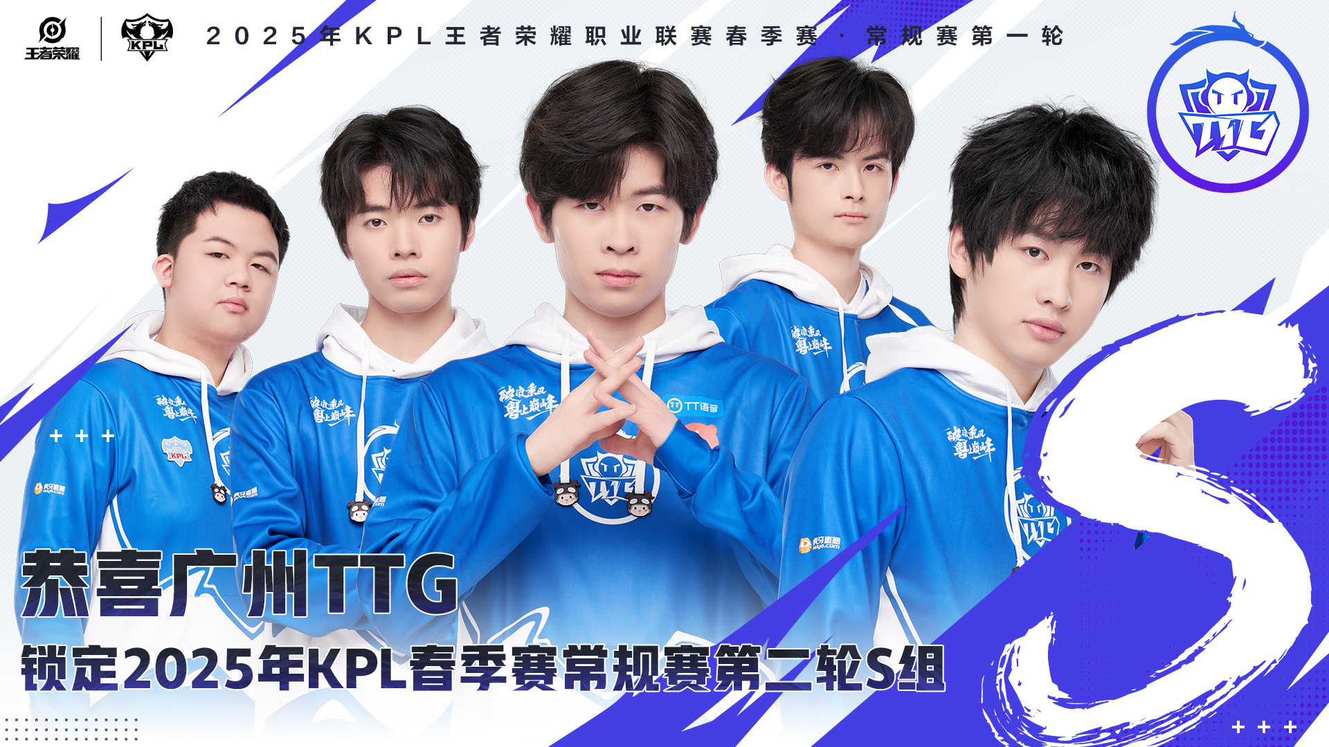 TTG3-0WB：真香组合伤害爆炸，TTG经济压制强势零封(真香组合是哪两个英雄)