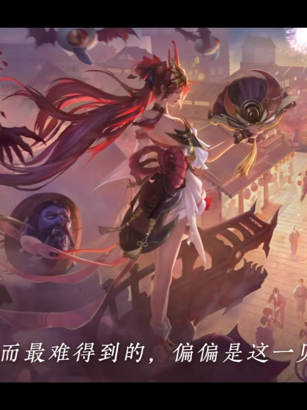 《王者荣耀》新英雄